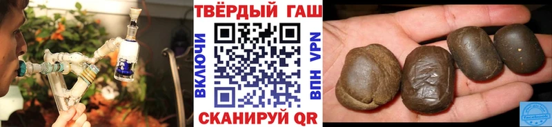 Что такое Плёс COCAIN СОЛЬ Конопля