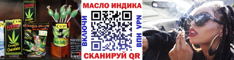 Еда ТГК конопля  Плёс 