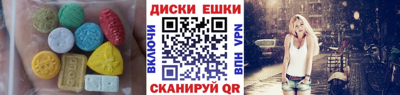 Экстази MDMA  сайты даркнета официальный сайт  Плёс 