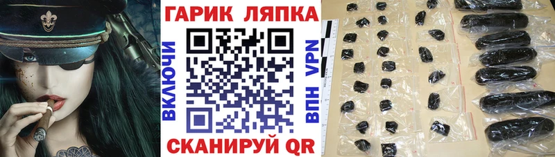 как найти закладки  Плёс  ГАШ Ice-O-Lator 