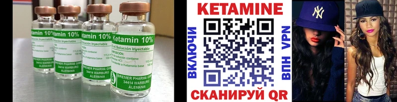 маркетплейс Telegram  Плёс  Кетамин VHQ 