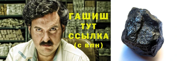 амф Белоозёрский