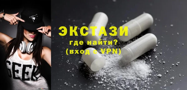 ГАЛЛЮЦИНОГЕННЫЕ ГРИБЫ Белокуриха
