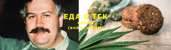 прущая мука Беломорск