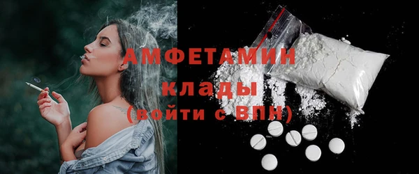 прущая мука Беломорск
