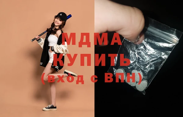 прущая мука Беломорск