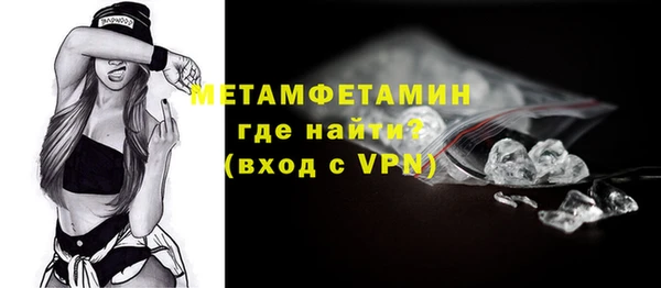 ГАЛЛЮЦИНОГЕННЫЕ ГРИБЫ Белокуриха