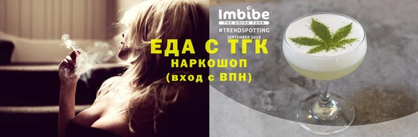 ГАЛЛЮЦИНОГЕННЫЕ ГРИБЫ Белокуриха