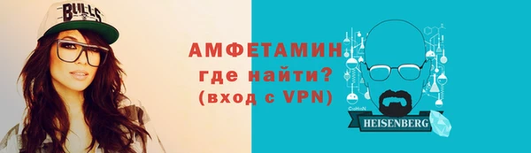 прущая мука Беломорск