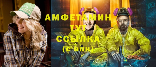 прущая мука Беломорск