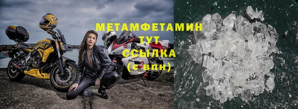 амф Белоозёрский