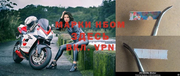 меф VHQ Гусев