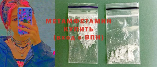 наркотики Гусь-Хрустальный
