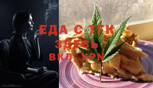 ГАЛЛЮЦИНОГЕННЫЕ ГРИБЫ Белокуриха