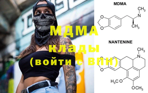 альфа пвп Гусиноозёрск