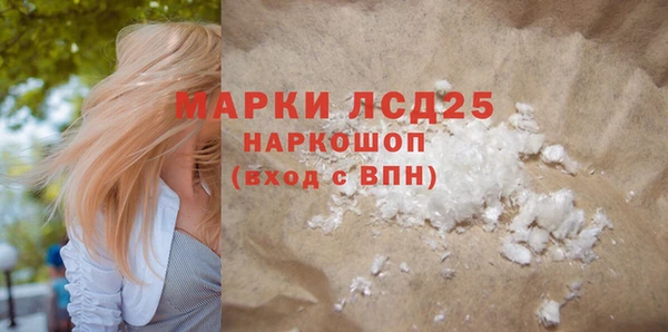 амф Белоозёрский
