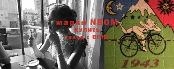 прущая мука Беломорск