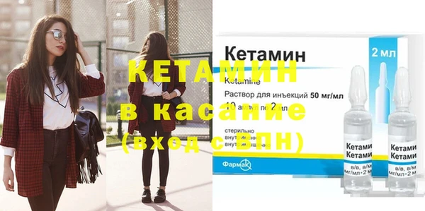 прущая мука Беломорск