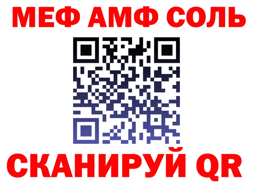 А ПВП СК КРИС зеркало дарк нет hydra Плёс
