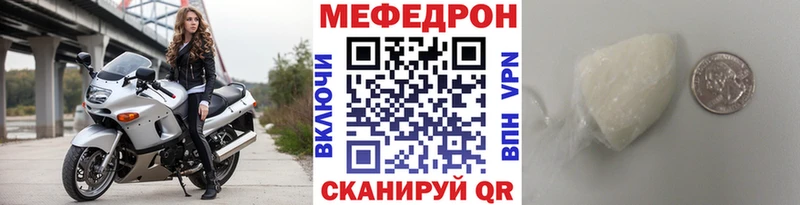 МЕФ кристаллы Плёс