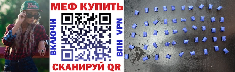 МЯУ-МЯУ 4 MMC  Плёс 