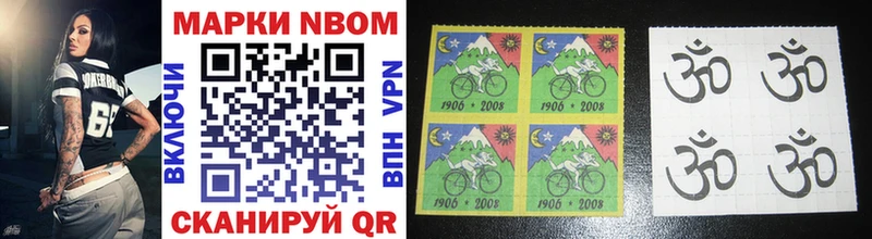 blacksprut зеркало  Плёс  Марки 25I-NBOMe 1500мкг 